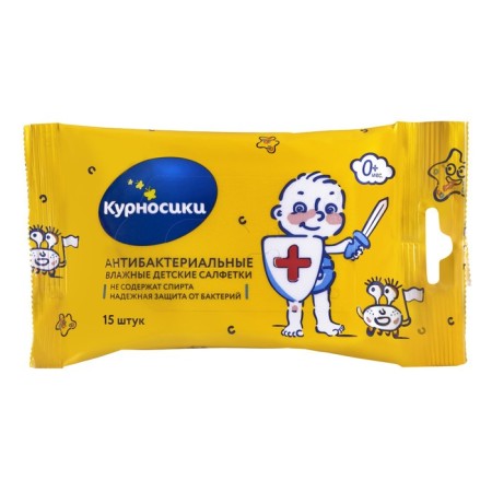 Napkins wet kurtnos, antibacterial, children, 15 pcs.