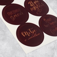 Stickers for gifts and flowers 