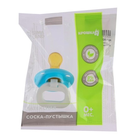 Nipple - orthodontic dummy, latex, +0x., Mix color-6