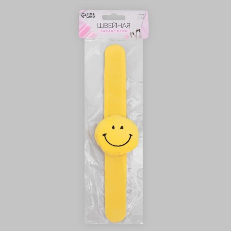 The needle on the Smile bracelet, 23 × 6.5 cm, yellow color-5