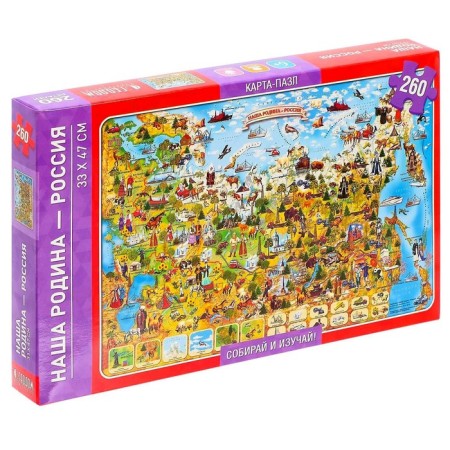 Pazle map "Our Motherland-Russia", 260 elements, mix-2