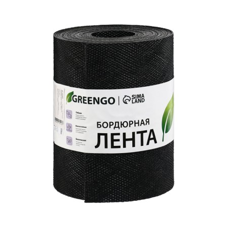 Border tape, 0.2 × 10 m, thickness 1.2 mm, plastic, black, Greengo-8