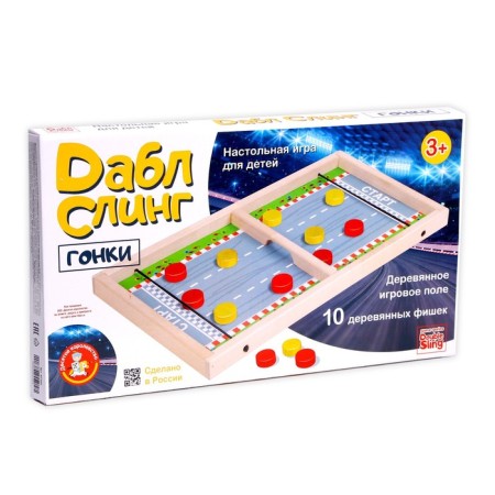 Игра настольная Дабл Слинг «Гонки» (мини)-3