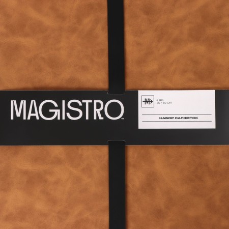 Set of serving napkins Magistro, 4 pcs, 45 × 30 cm, brown color-8