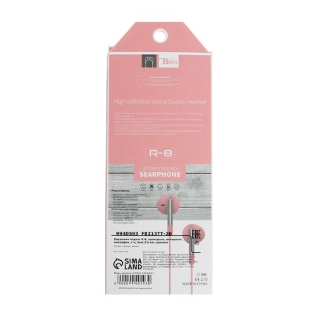 R-8 headphones, wired, inserts, microphone, 1 m, jack 3.5 mm, pink-5
