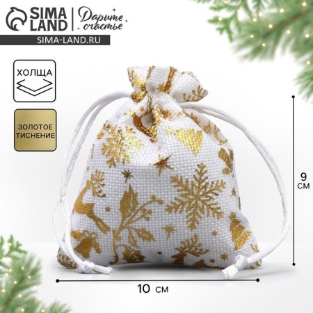 Bag Gift canvas "Golden Flower", embossing, 10 x 12 cm +/- 1.5 cm, New Year