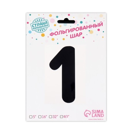 Foil ball 40 "" Number 1 with the crown ", the color is black-5