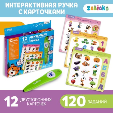Training toy "Interactive pen", light, sound