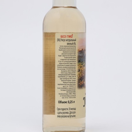 Gine vinegar natural, 6 %, 250 ml-1