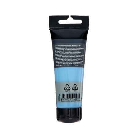 Acrylic art tube paint 75 ml, gamma "Studio" No. 434 gray-Gluce-1