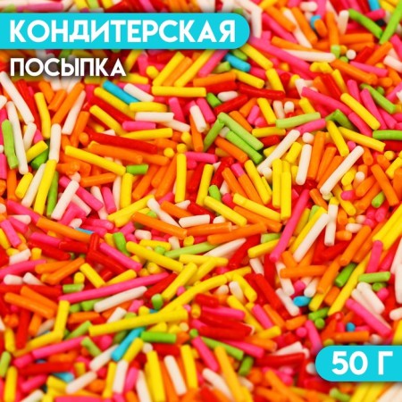 Confectionery Sprinking "Vermichel" color mix No. 2, Easter, 50 g