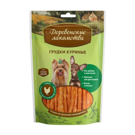Chicken breasts "rustic goodies" for dogs mini-rock, 55 g