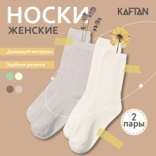 A set of women's socks KAFTAN BASE, 2 pairs, size 36-39 (23-25 ​​cm) milk/ser