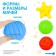 A set of developing tactile balls “Balls”, with a squeak, 4 pcs, types of mix, crumb I
