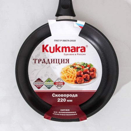 The pan “Tradition”, D = 22 cm, plastic handle, anti -stick coating, black color-7