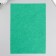 Soft felt "light green" 1 mm (set of 10 sheets) A4 format format