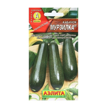 Semen zucchini zucchini "Murzilka", 1 g