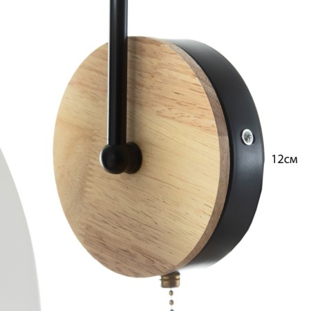 Bra "Vincent" E27 40W black 12x23.5 cm-2