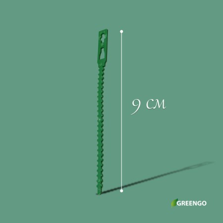 Set for attaching plants: wire - 18 m, clothespins - 18 pcs., Garter 24 cm - 12 pcs., Greengo-5