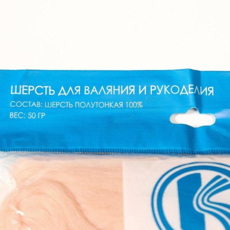 Fasting wool 100% semi -toned wool 50 g (192 teaspoon)-7