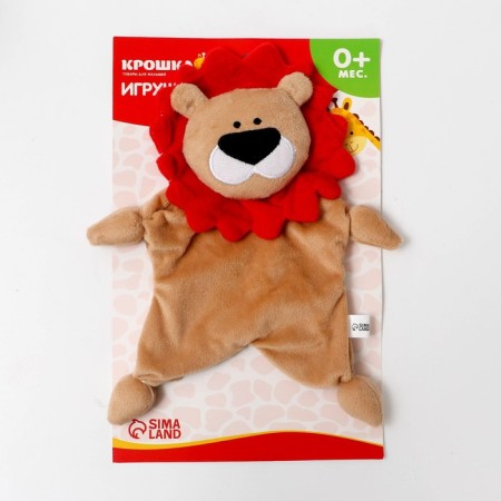 Comforter for newborns, "lion", 30x27 cm-6