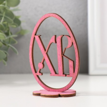 Easter decor "XV" 6.5x4.7x9.3 cm (set 2 parts) bright lilac-2
