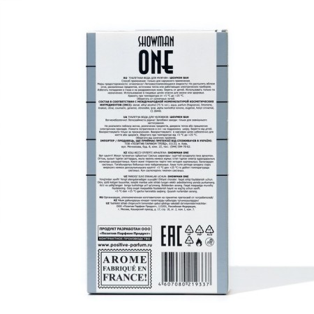 Toilet water male Showman One, 90 ml-2
