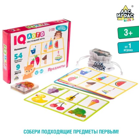 Board game "Smart Loto. Halves: objects »Memory, from 1 player, 3+