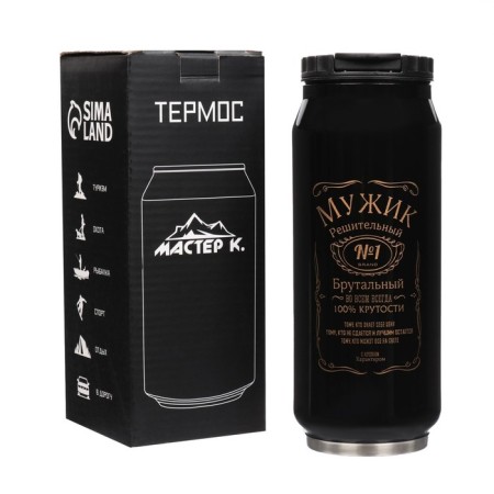 Thermal circle, 400 ml, bank "man No. 1", retains heat 8 hours, 7.6 x 19.3 cm-3