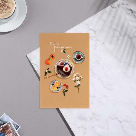 Postcard "On Birthday!" mug, cake-2