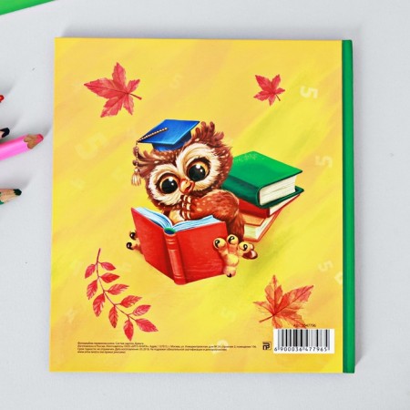 Photo Book "Photobook of First -grader"-16