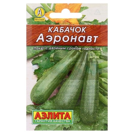 Semen zucchini Zuckini "Aeronaut" "Leader", 10 pcs.