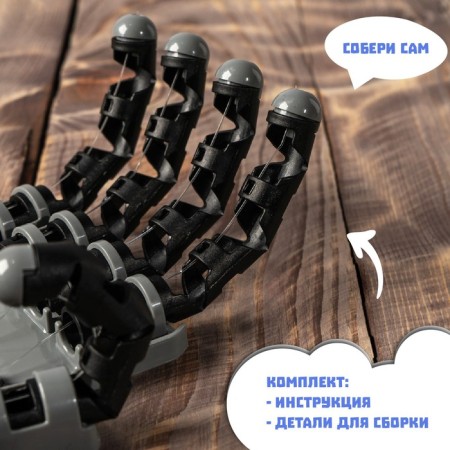 Designer "Robot Hand"-5