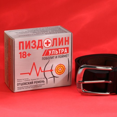 Male belt "Piz*Lin Ultra", leatherette, black color-1