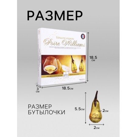 Chocolate sweets, set, with the Liker Poire Williams, Assorted, 220 g-2
