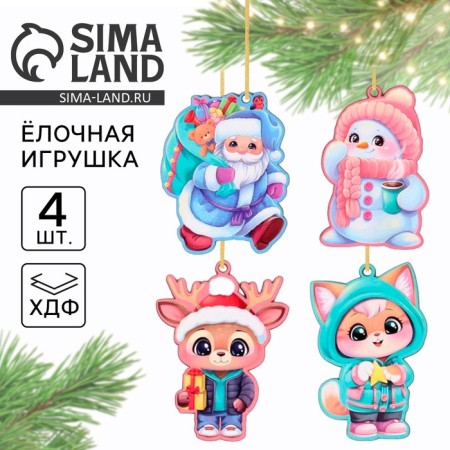 Christmas tree toy New Year, 4 pcs, set, cute
