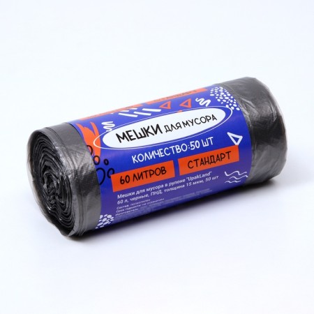 Garbage bags in the roll "Upakland" 60 l, black, PND, thickness 15 μm, 50 pcs