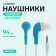Luazon LV-145 headphones, vacuum, mix