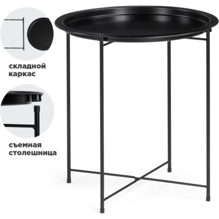 TRAY METAL MEDERAL COURSED, BLACK 47X47X51 cm