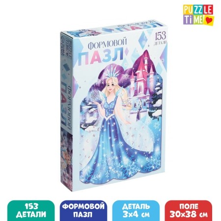 Figure puzzle "Snow Princess", 153 details