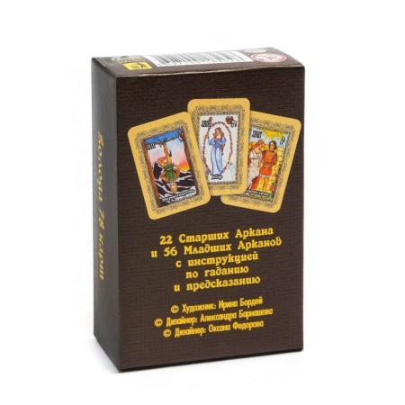 Tarot "Classic", large, fortunetelling cards, 78 liters, with instructions-2