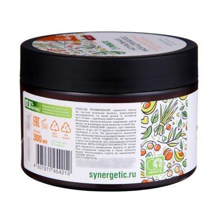 Natural hair mask Synergetic maximum power and recovery, 300 ml-4