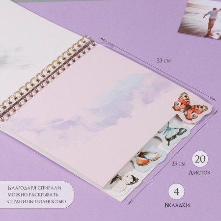 Photo album on spirals 20 sheets "Butterfly" volumetric element + 4 tabs 24x24 cm-3
