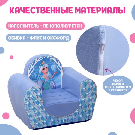 Soft toy-peel "Snow Princess"-2