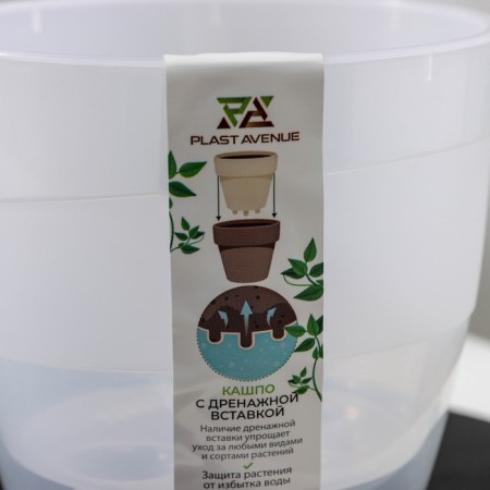 Kashpo for flowers with an insert "grace", 1.2 l, the color is transparent-5