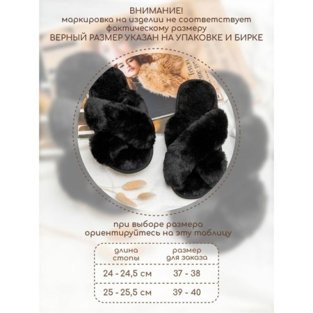 Bunny slippers, size 40-41, black color-6