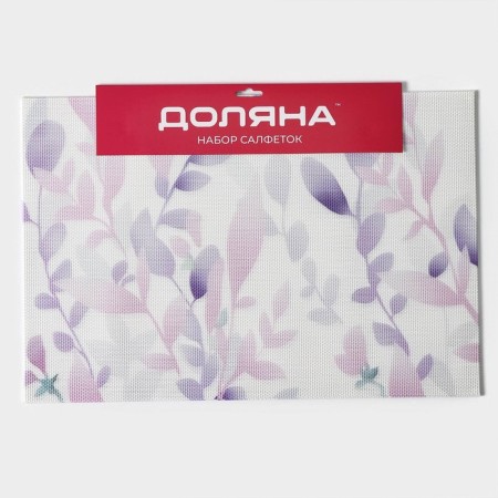 A set of serving napkins on the table "Watercolor", 4 pcs, 45 × 30 cm-5