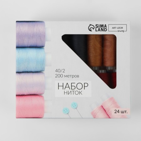 A set of threads "Amelia", 40/2, 200 m, 24 pcs, color colorful color-1