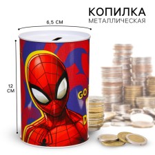 Metal piggy bank, 6.5 cm x 6.5 cm x 12 cm 