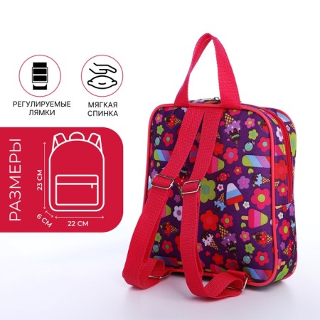 Baby backpack on lightning, external pocket, lilac color-1